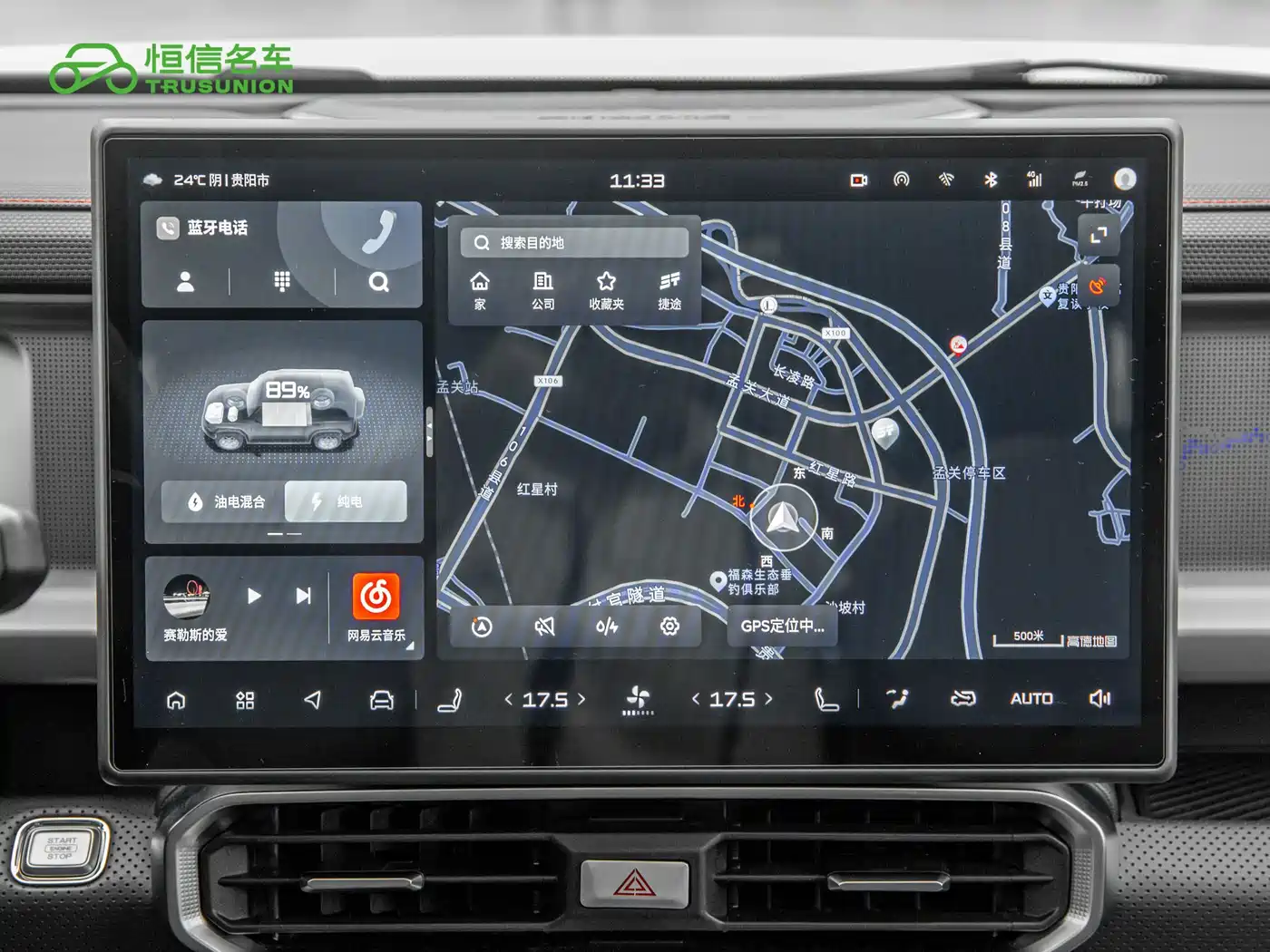Jetour Shanhai T2 2024 2024 C-DM 208KM Wilderness Edition