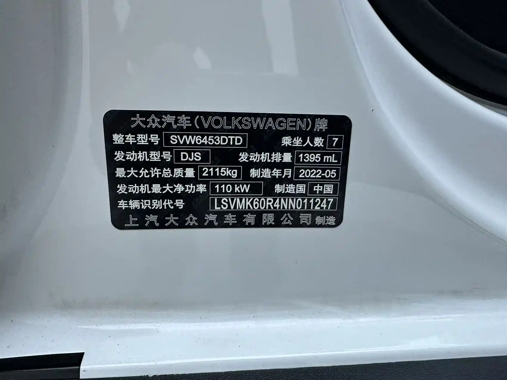 Photo 10 - Volkswagen Touran