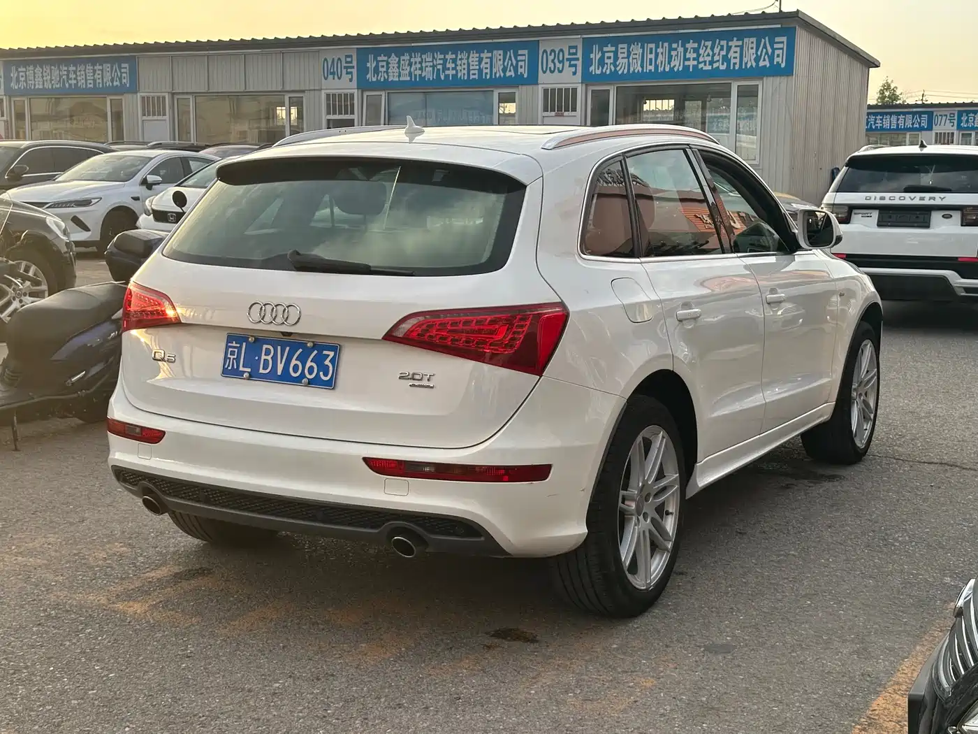 Audi Q5 2011 2.0TFSI Dynamic фото 14