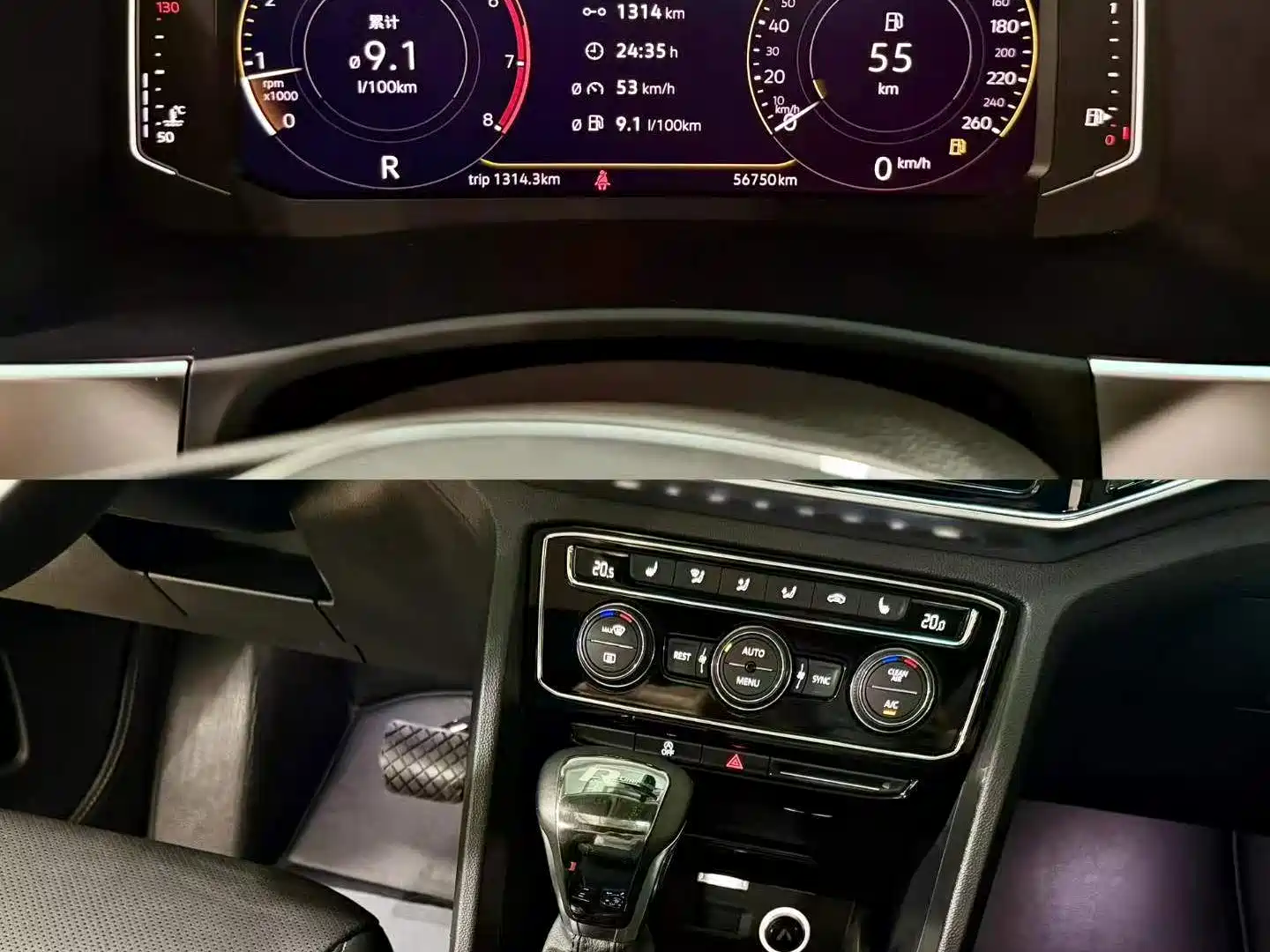 Фото 6 - Volkswagen Teramont
