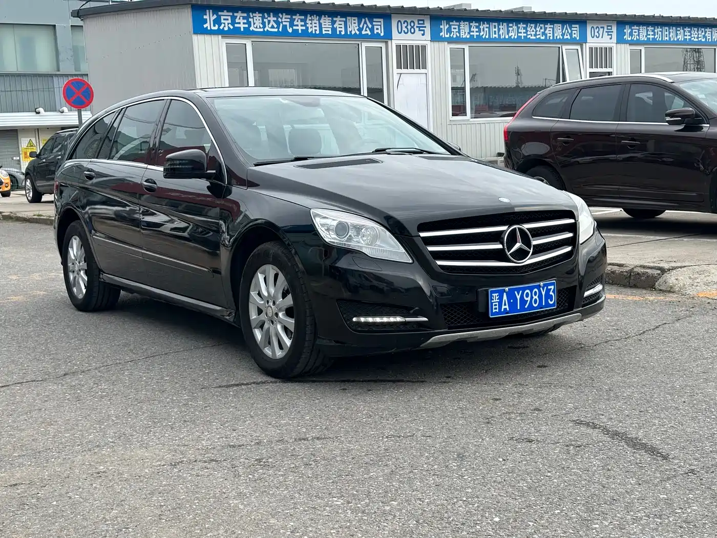 Mercedes-Benz R-Class 2014 R 320 4MATIC Business фото 3