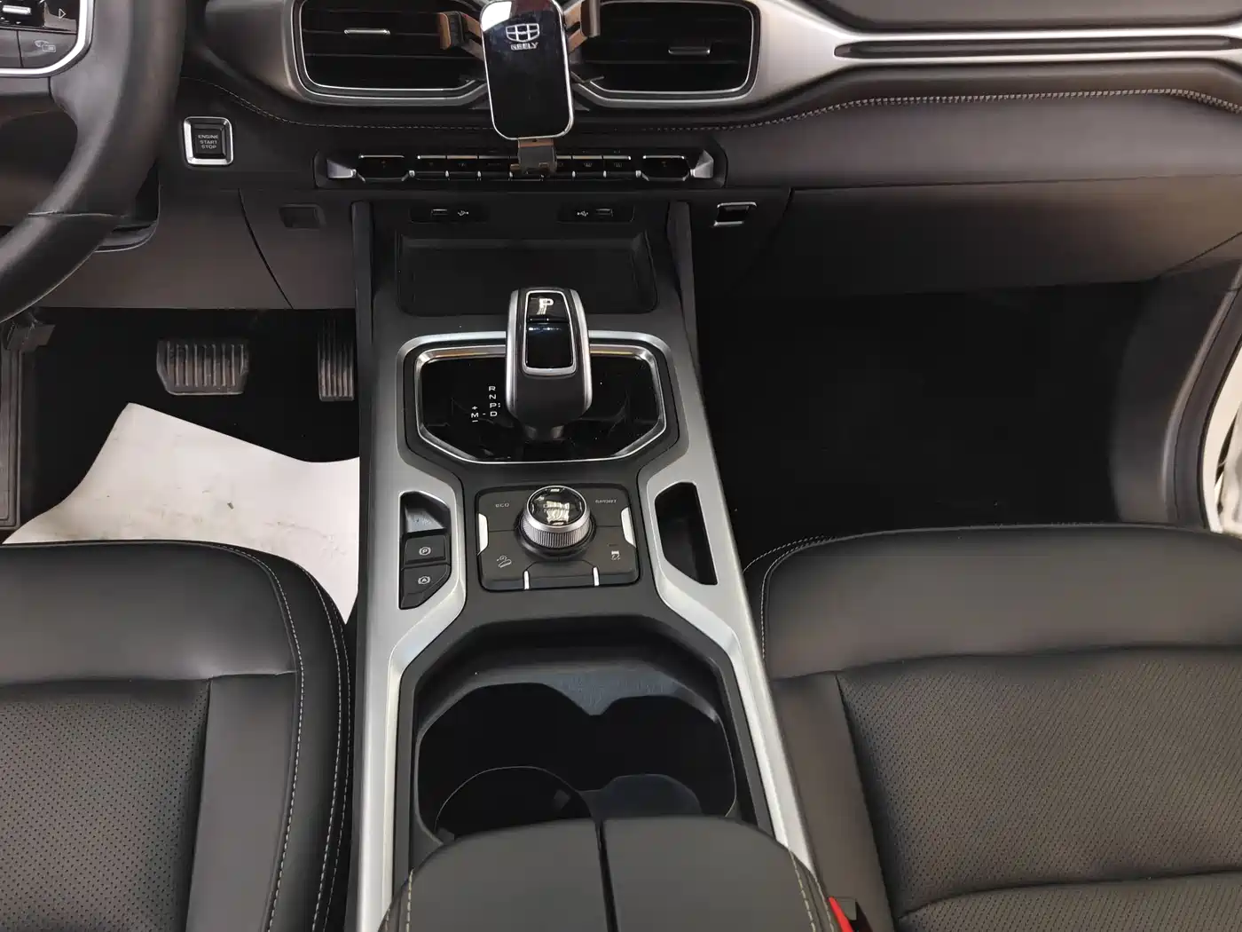 GEELY AUTOMOBILE HAOYUE