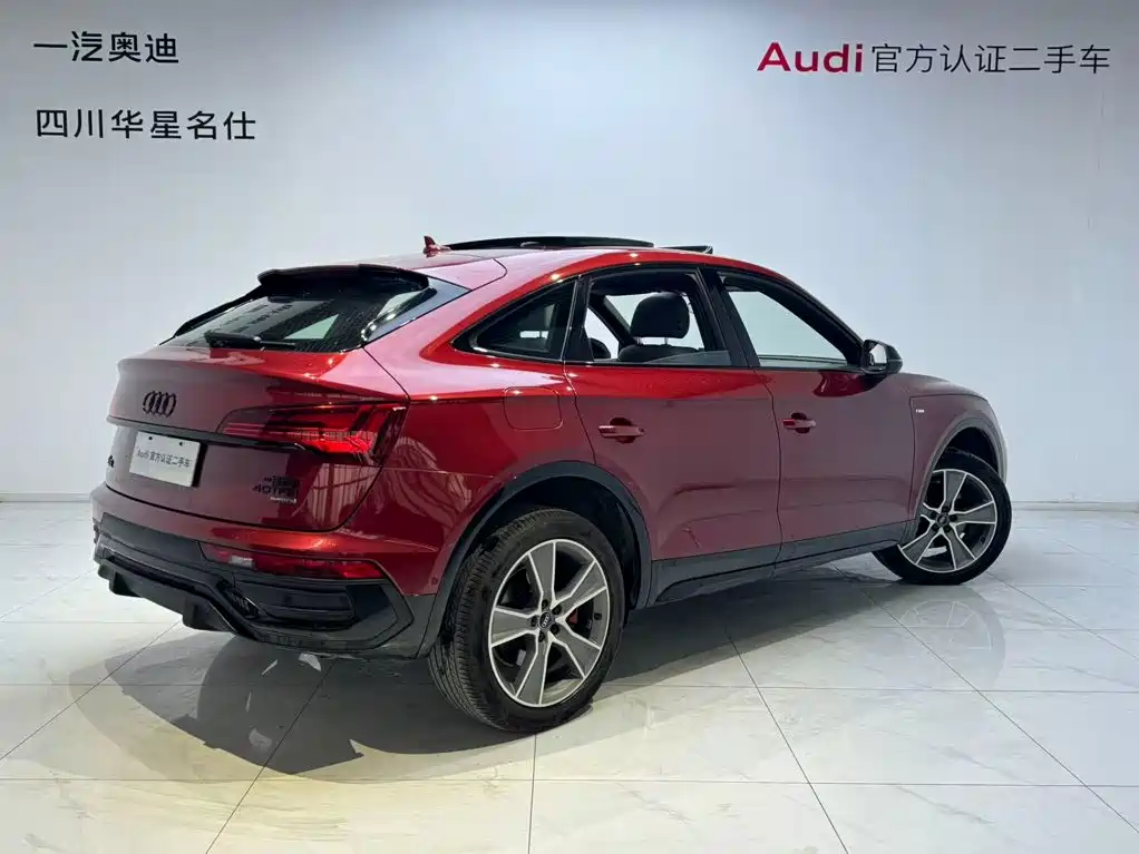 2023 Audi Q5L Sportback