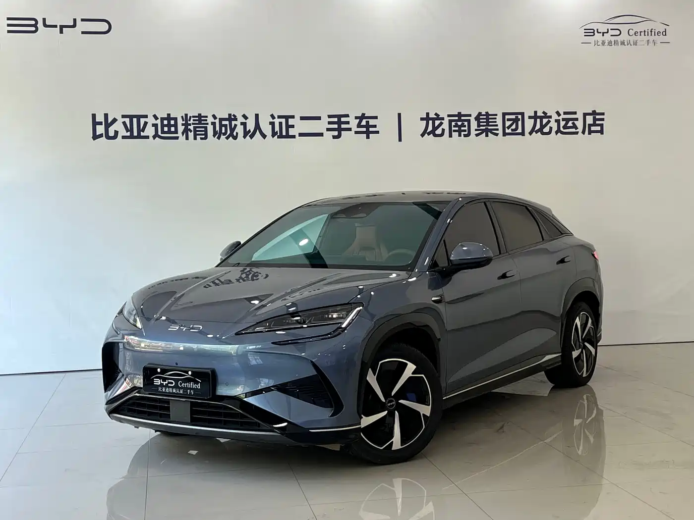 BYD Sealion 07 EV 2024 610 Intelligent Navigation Edition