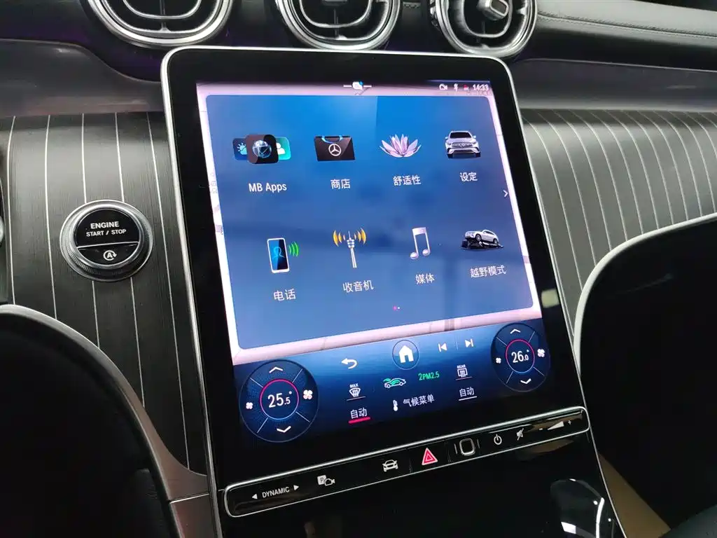 Mercedes-Benz GLC 2023 GLC 300 L 4MATIC Luxury 5-Seater фото 13
