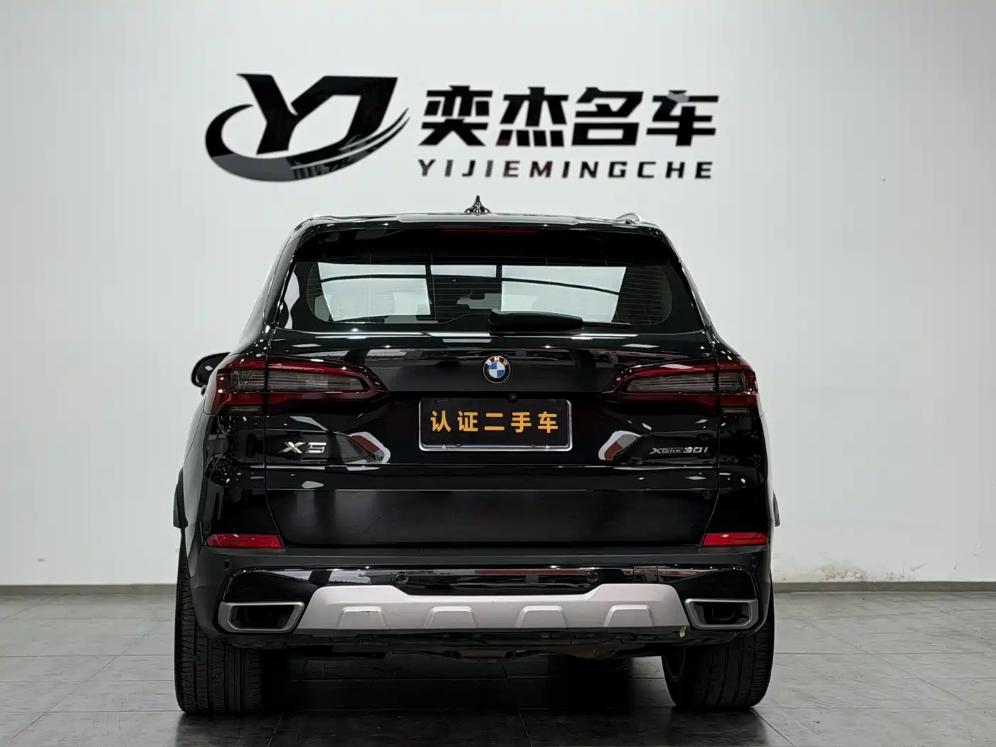 BMW X5 (Import) 2021 xDrive30i X Design Package фото 16