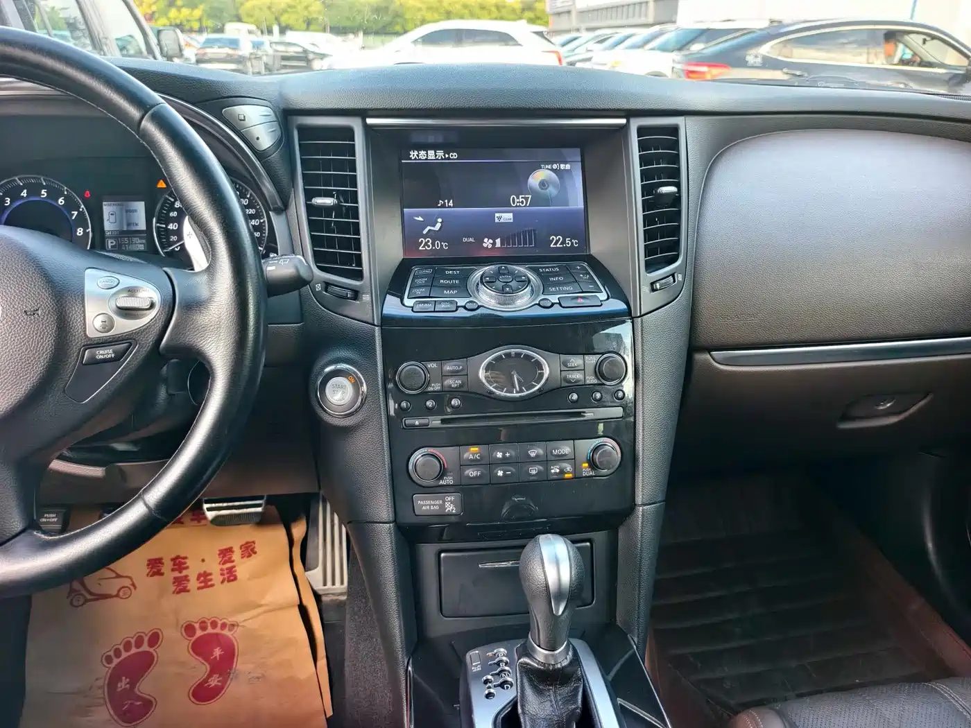 Infiniti QX70 2014 2013 3.7L Superior