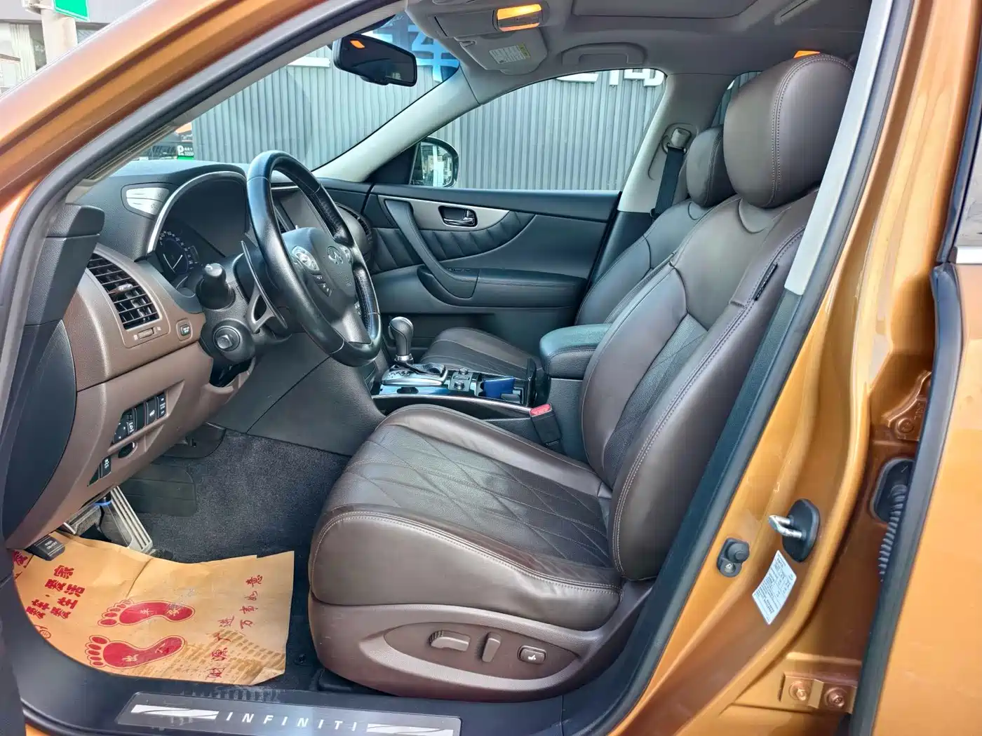 Infiniti QX70 2014 2013 3.7L Superior