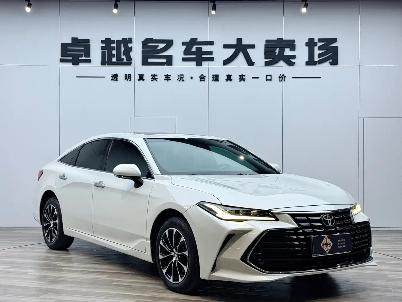 TOYOTA ASIAN DRAGON 2023
