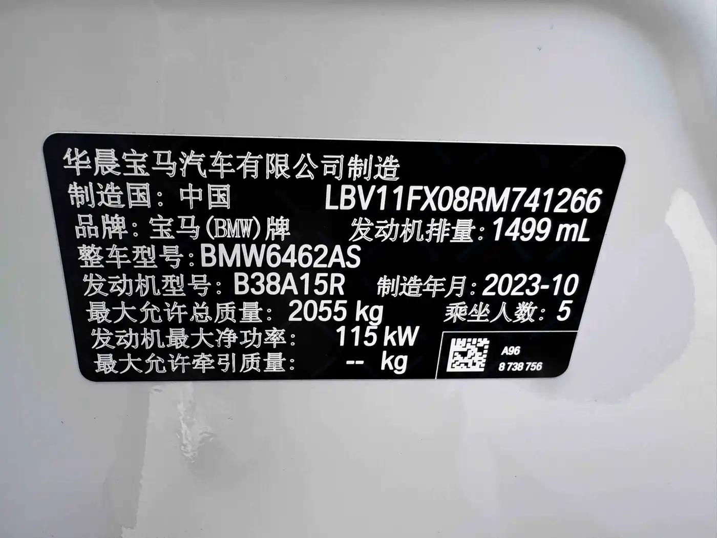 BMW X1 2023 sDrive20Li X Design Package фото 15