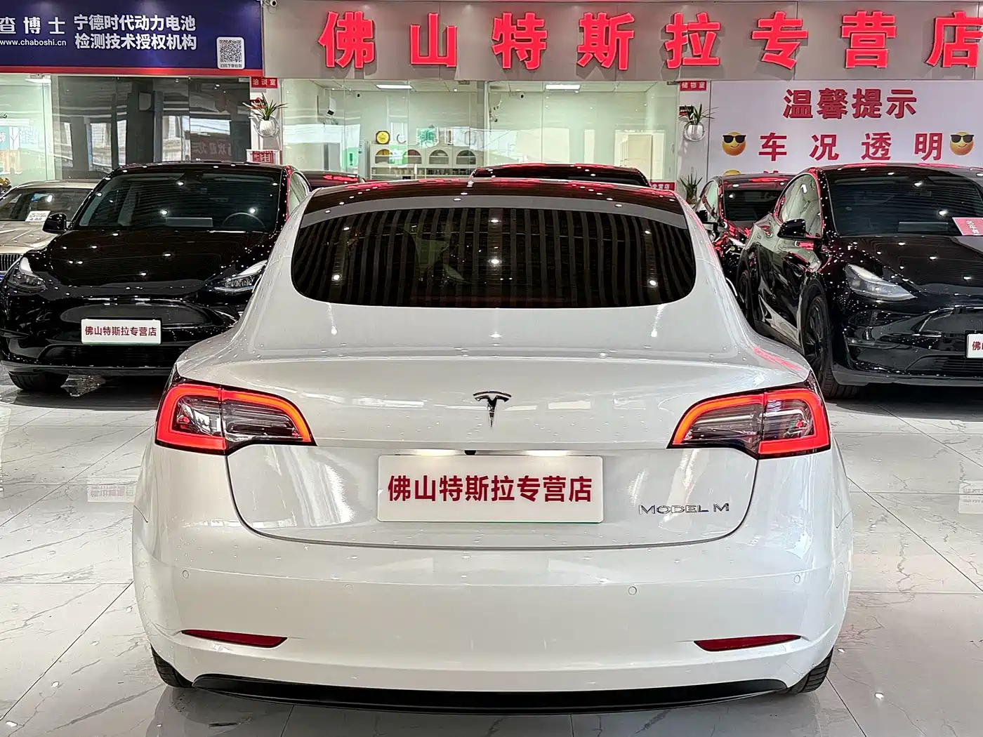 Фото 6 - Tesla Model 3