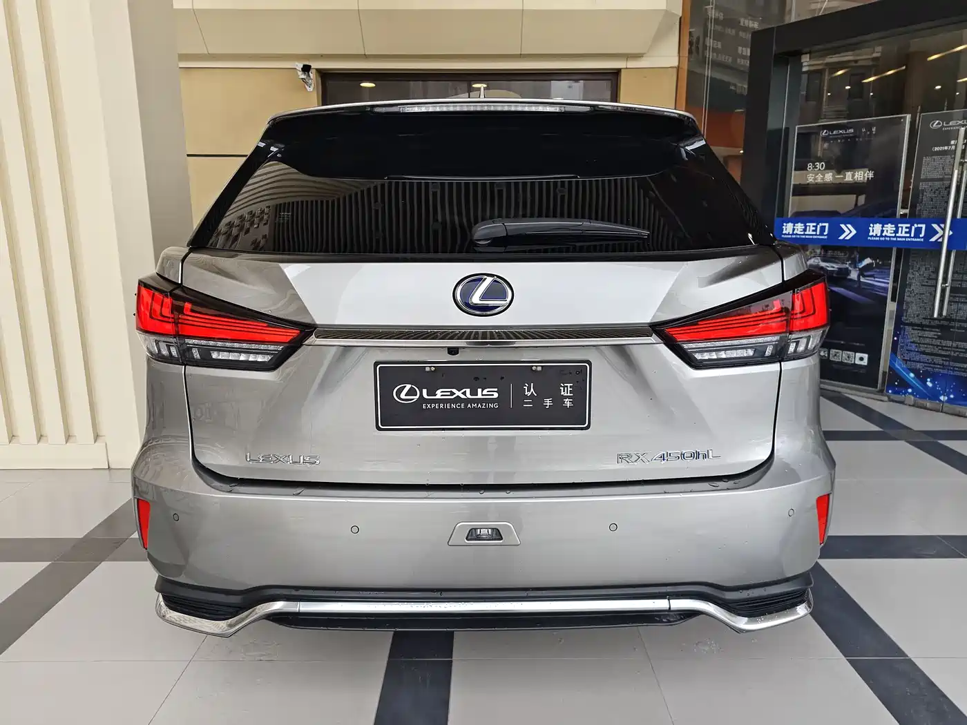 Lexus RX 2020 Facelift 450hL AWD Elegance Edition 7-Seater фото 5