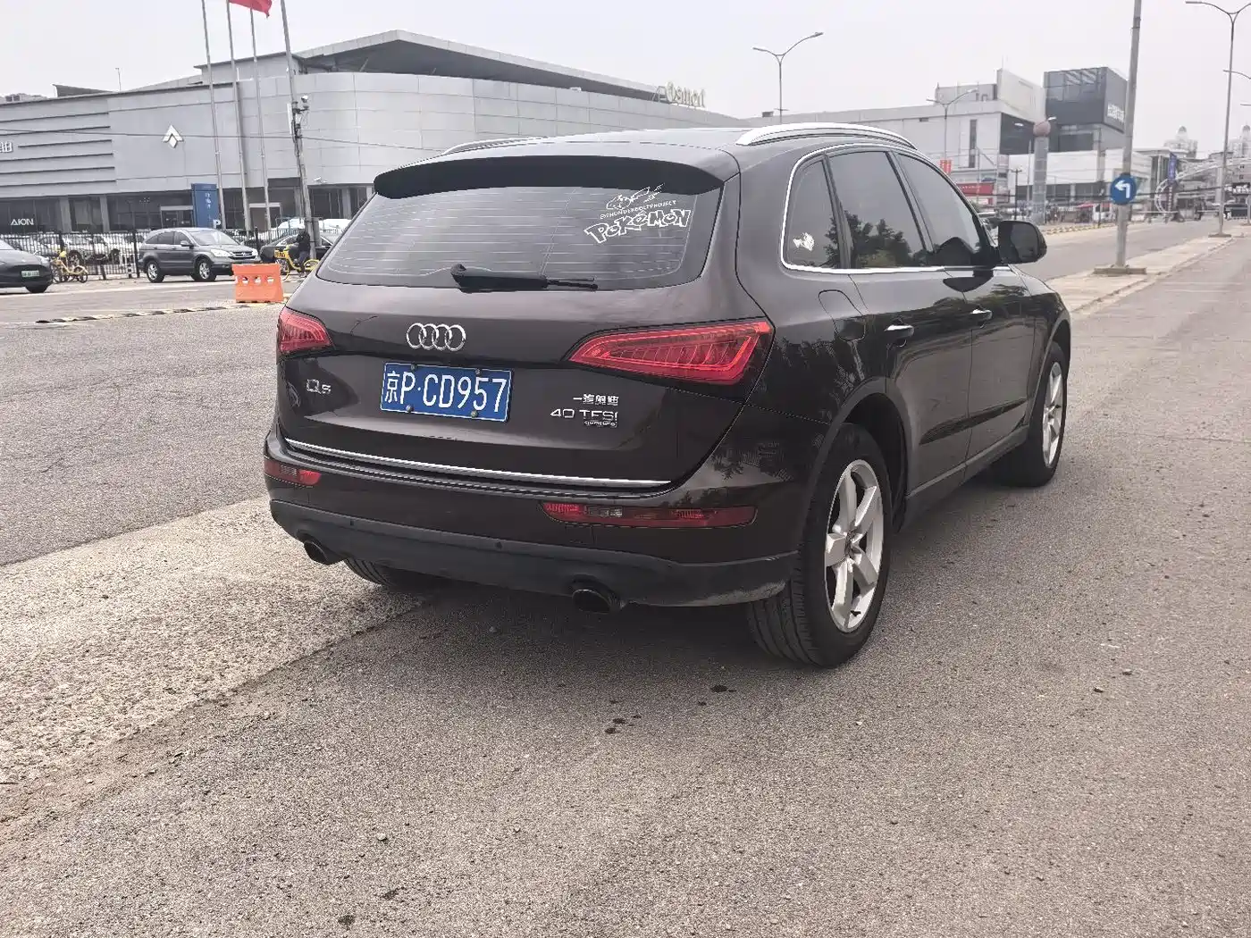 Audi Q5 2016 40 TFSI Technology Model фото 5