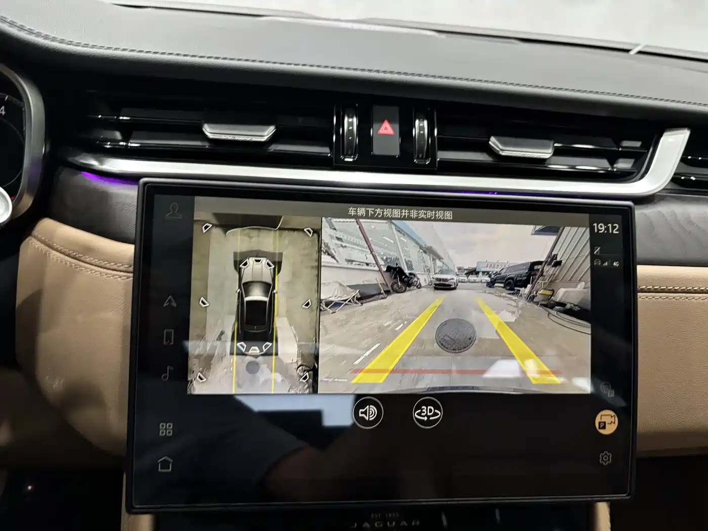 Jaguar XFL 2024 2.0T P250 2WD Premium Luxury фото 19