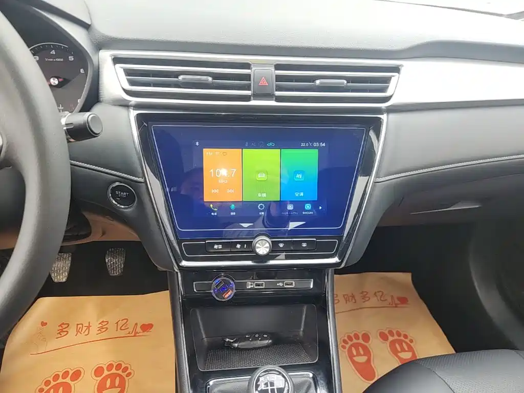 Photo 13 - Roewe i5