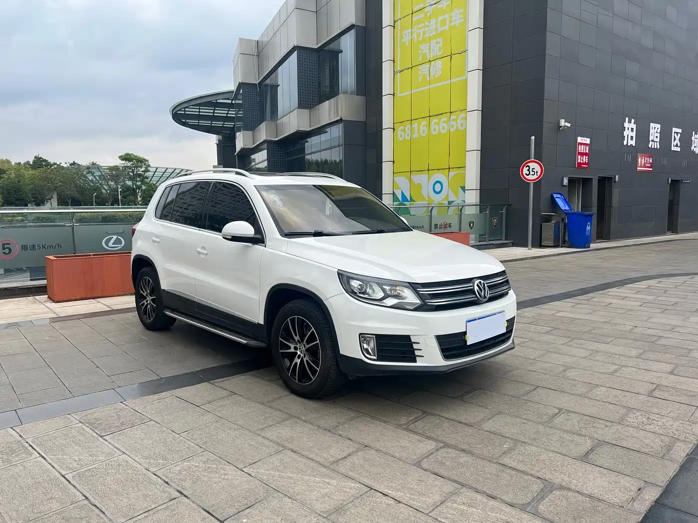 Volkswagen Tiguan 2013 1.8TSI Auto 4WD Luxury фото 3