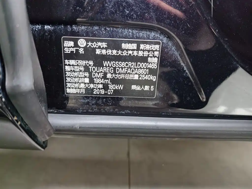 Volkswagen Touareg 2019 2.0TSI Sharp Wing Edition China VI фото 19