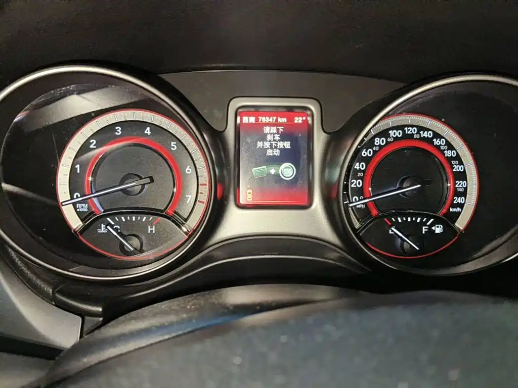 Dodge Journey 2016 2016 2.4L FWD Touring Edition
