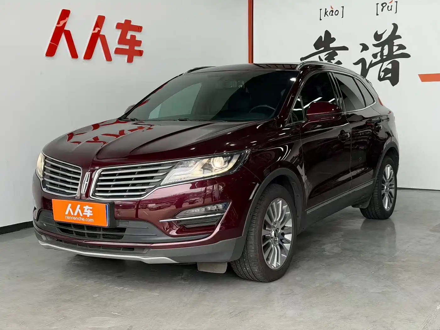 Lincoln MKC 2015 2014 2.0T AWD Elegance