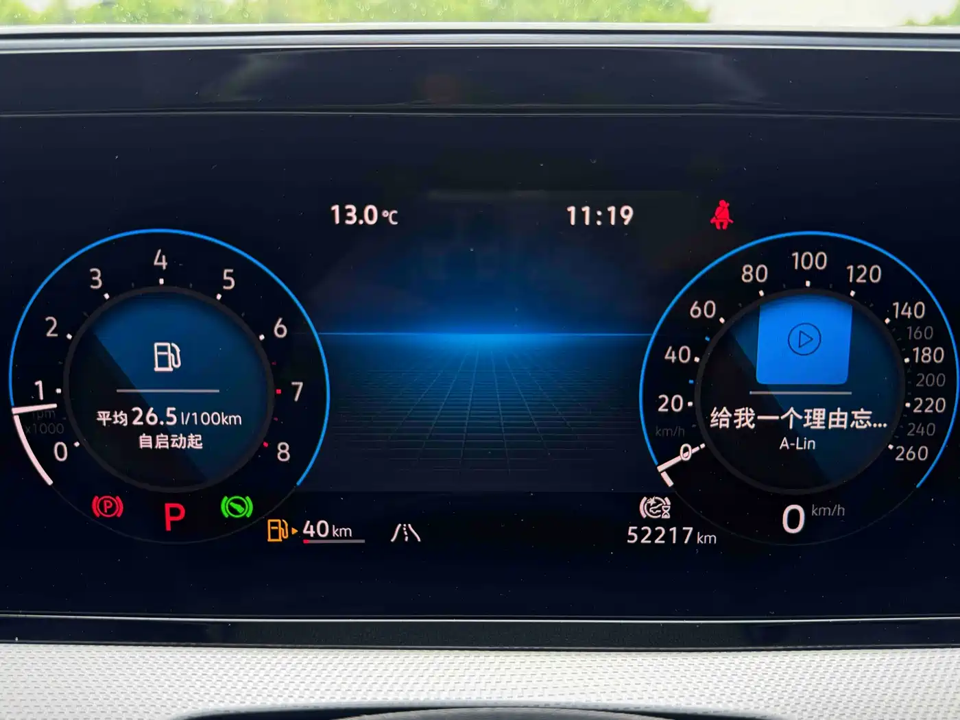 Volkswagen Lamando 2022 Lamando L 280TSI DSG Cool Edition фото 22