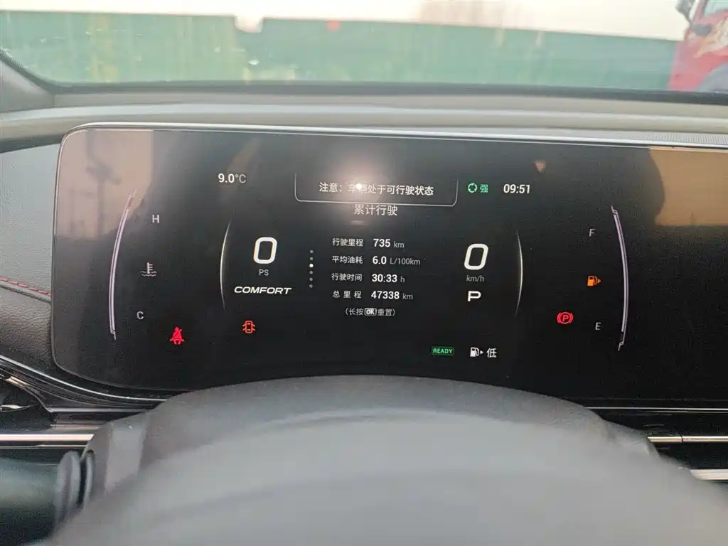 GAC Trumpchi Trumpchi Emkoo 2023 Shadow Leopard H High-Efficiency Hybrid фото 12