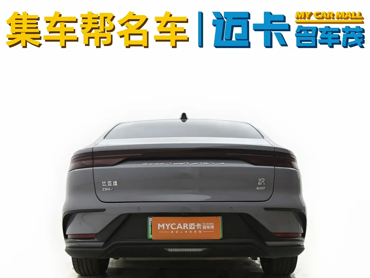 BYD Han 2025 DM-i Smart Driving Edition 125KM LiDAR Flagship фото 4