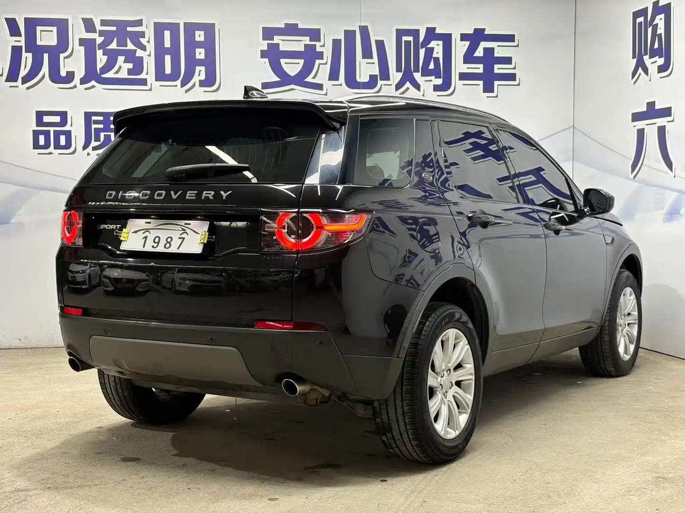 Land Rover Discovery Sport 2018 240PS SE Edition фото 5