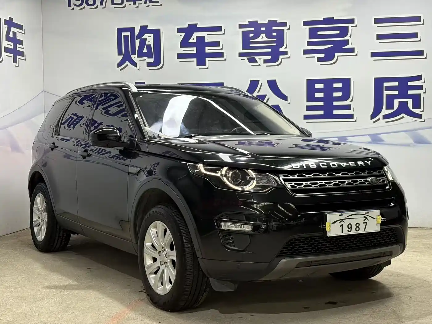 Land Rover Discovery Sport 2018 240PS SE Edition фото 3