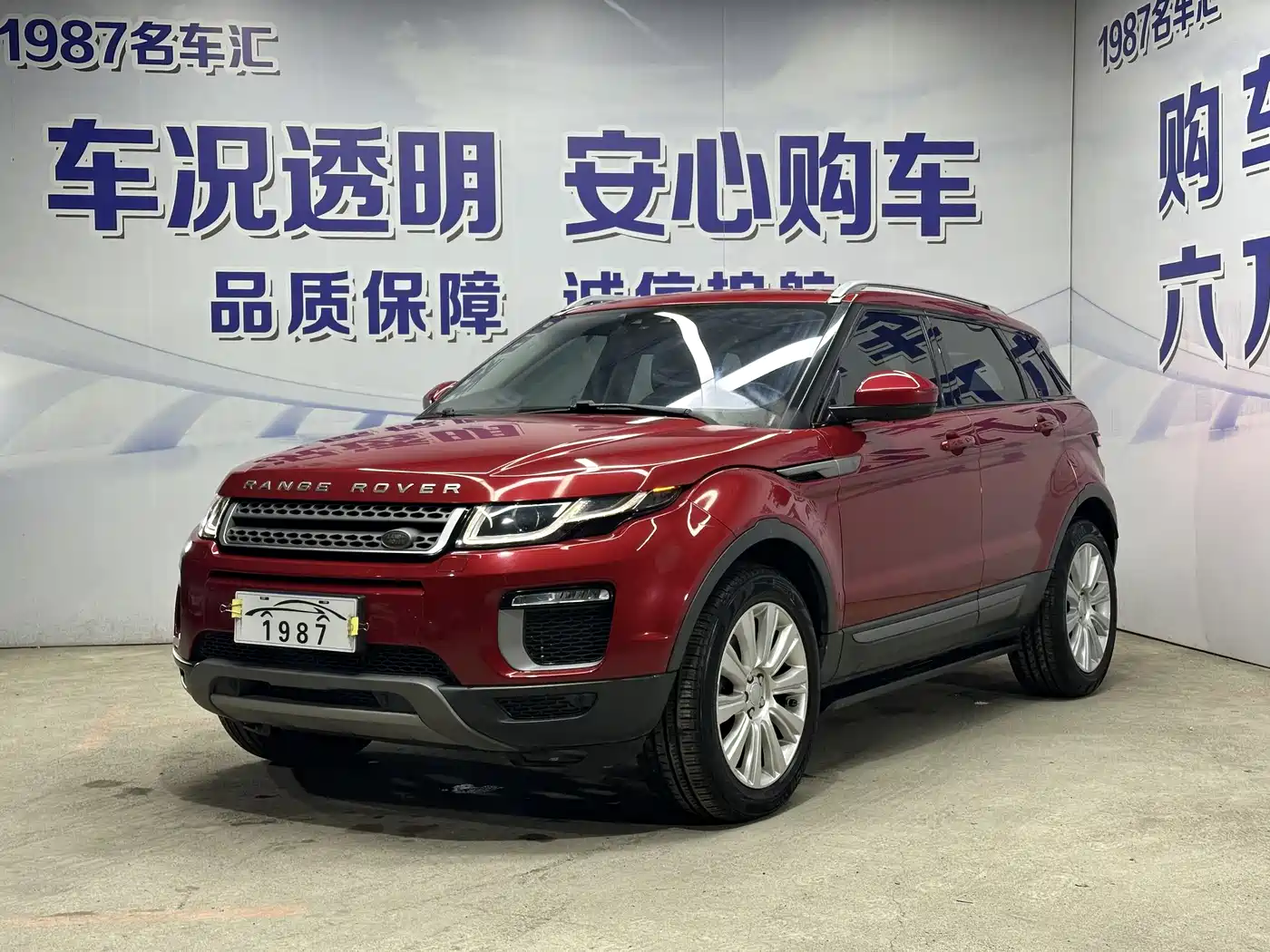 Land Rover Range Rover Evoque 2017 2.0T SE Smart Shine Edition