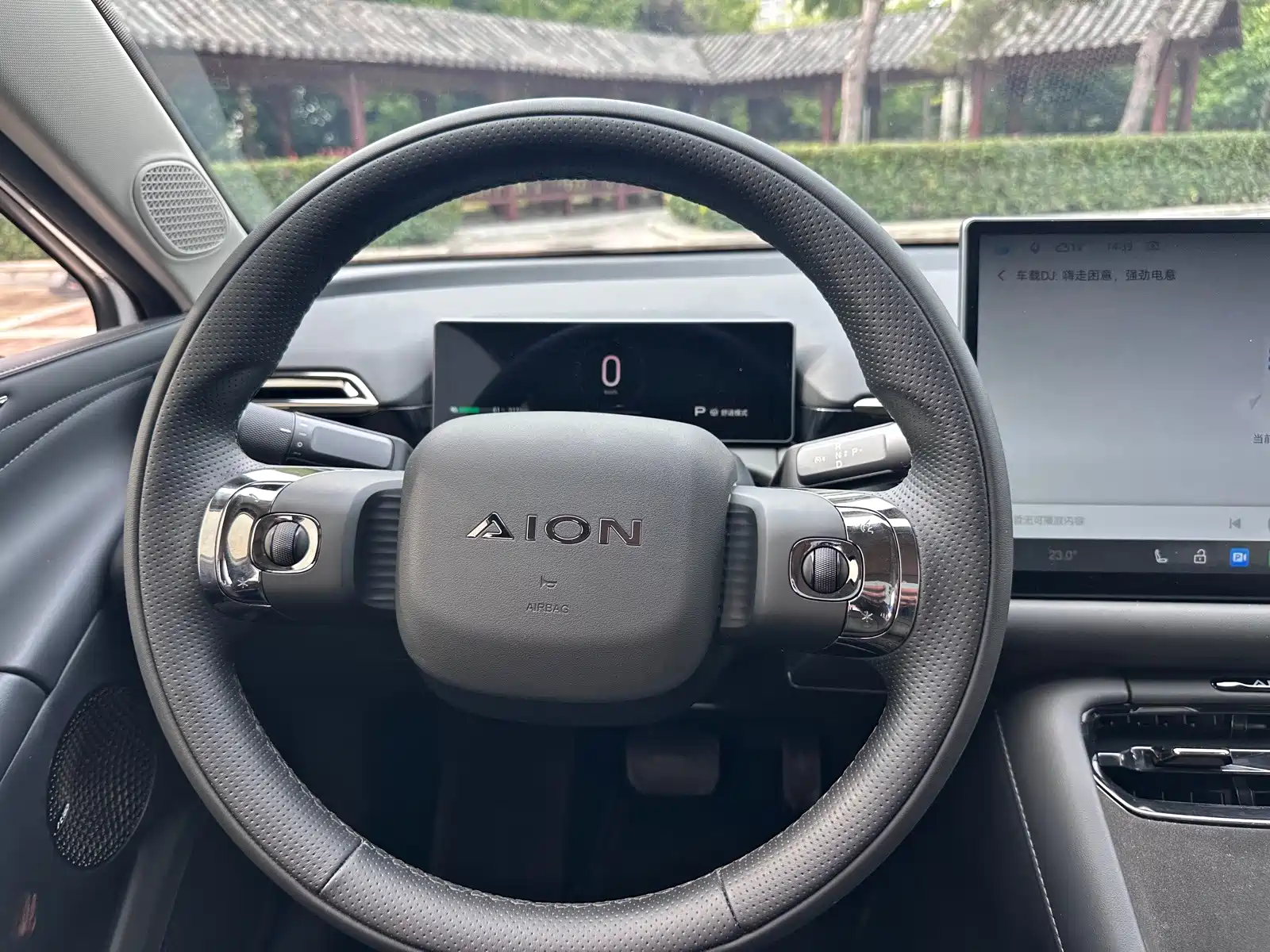 Фото 4 - Aion RT