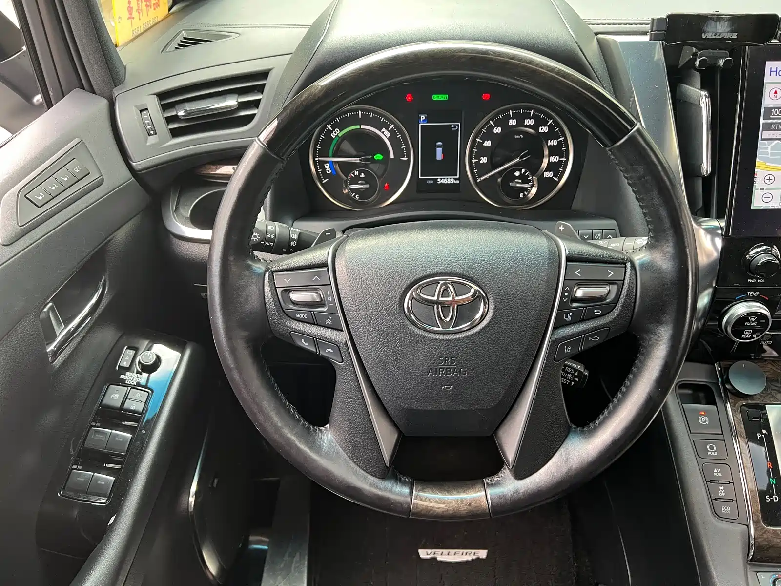 Фото 6 - Toyota Vellfire