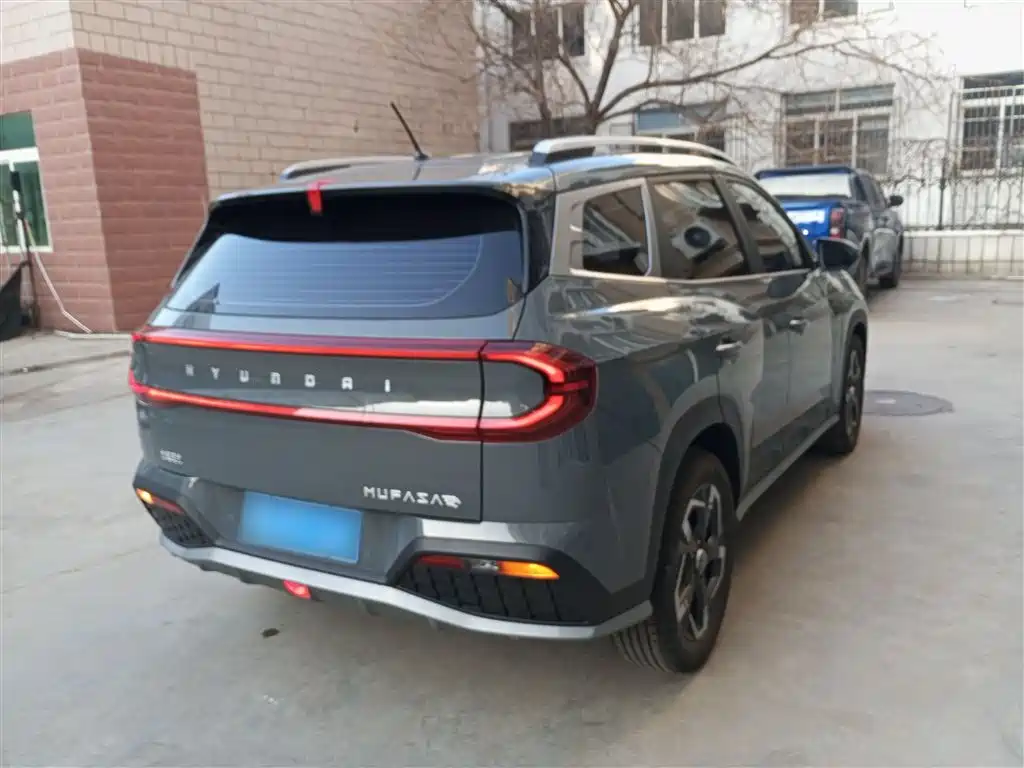 MODERN BEIJING IX35