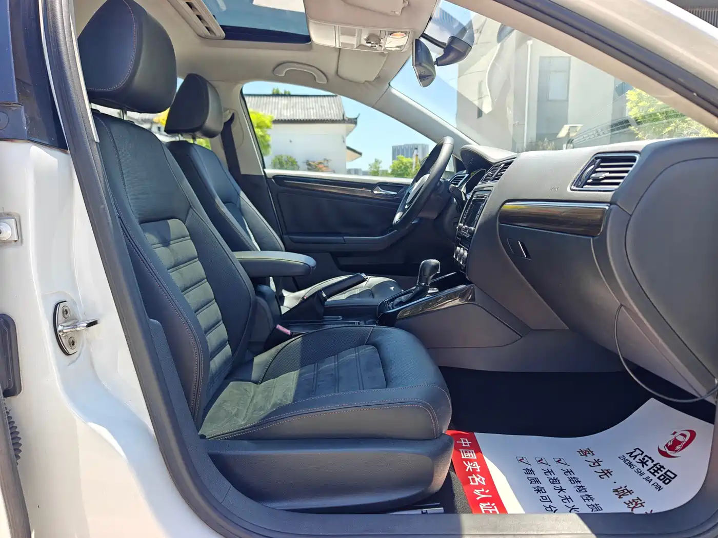 Volkswagen Sagitar 2015 230TSI Automatic Luxury фото 23