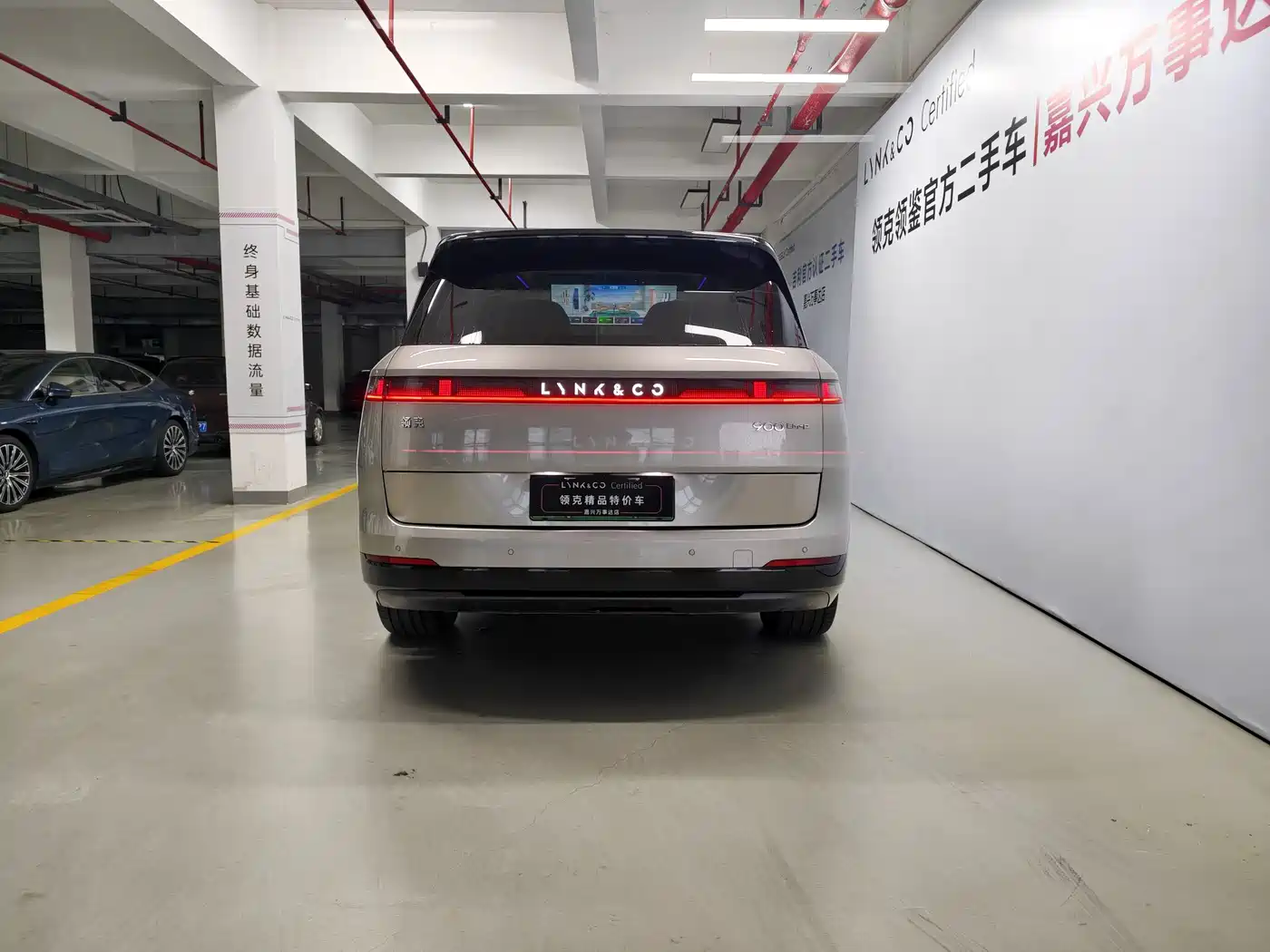 Lynk & Co 900 2025 2025 2.0T Ultra