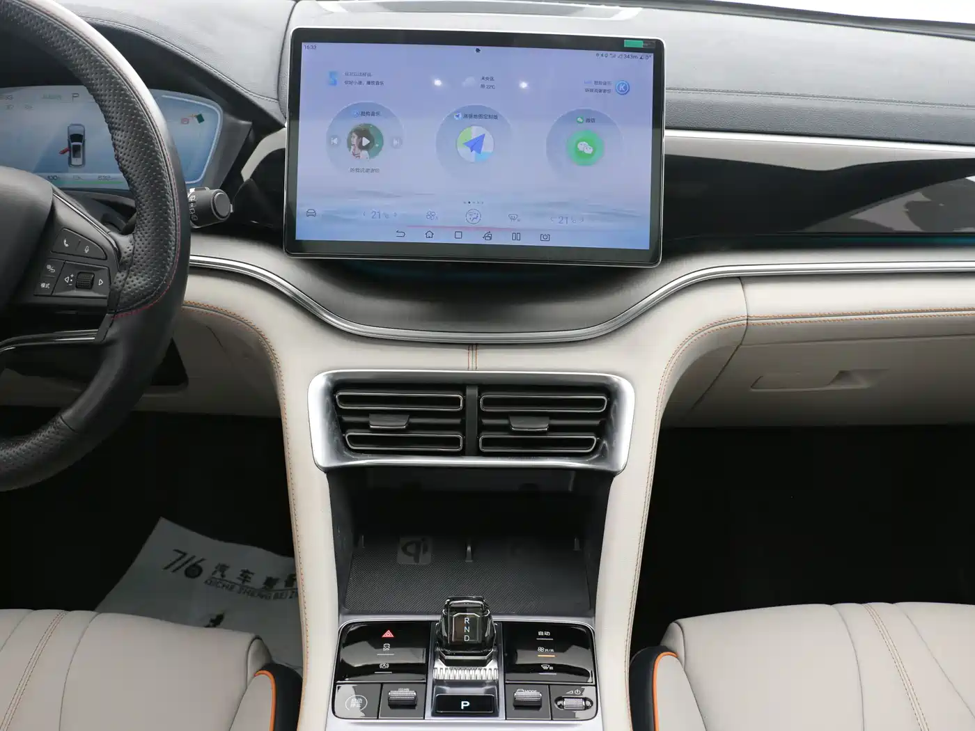 BYD Song PLUS PHEV 2023 Champion Edition EV 520KM Premium фото 8