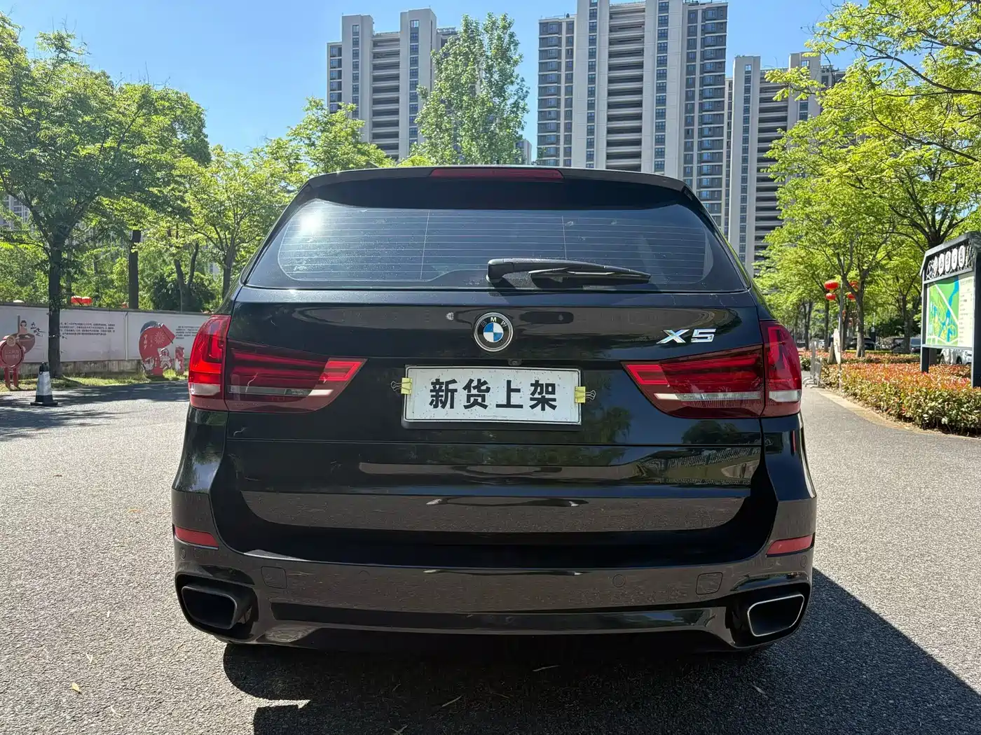 BMW X5 (Import) 2017 xDrive35i M Sport фото 5