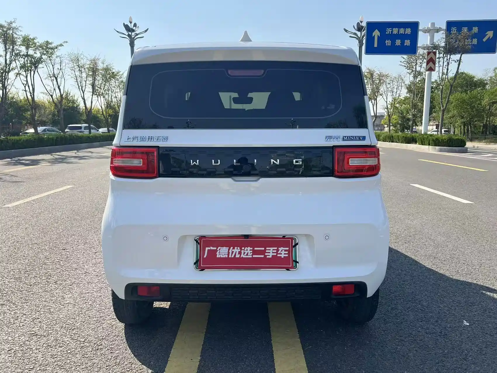 Фото 8 - Wuling Motors Hongguang MINIEV