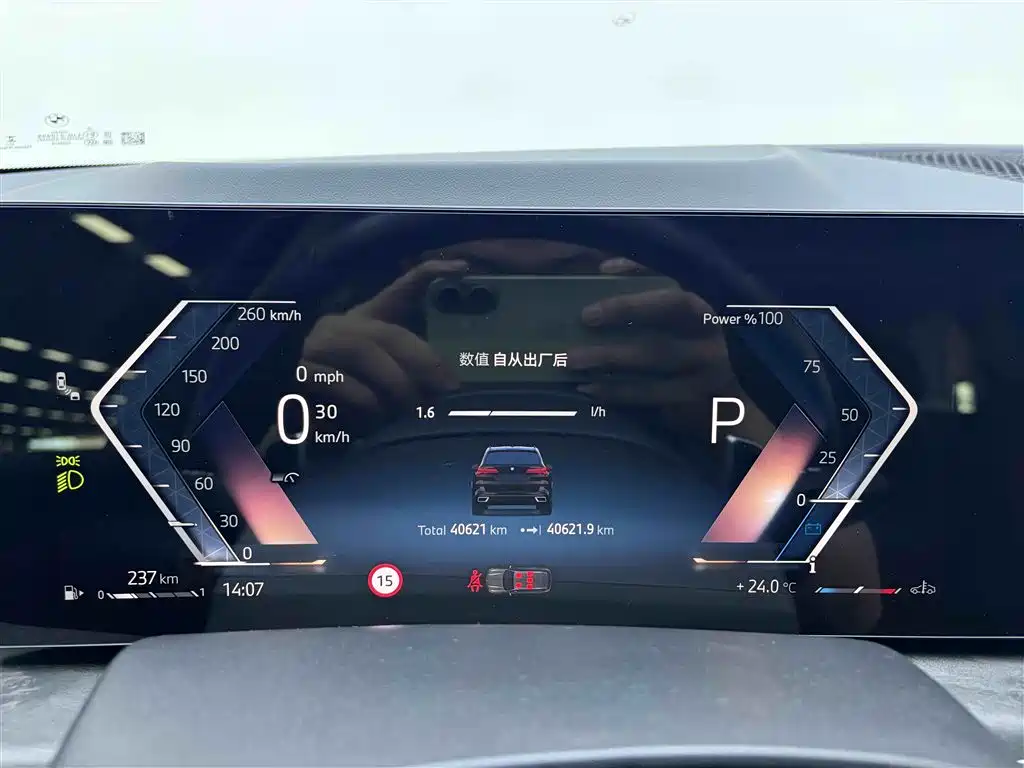 BMW X5 2023 xDrive 30Li M Sport Package фото 16