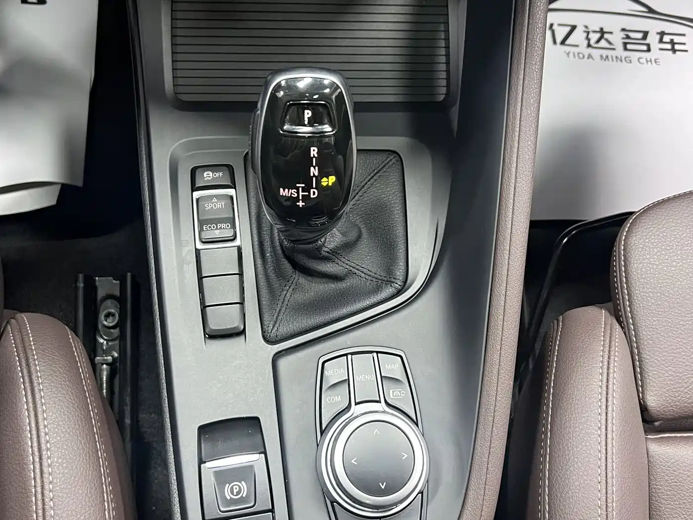 BMW X1 2021 sDrive20Li Fashion фото 17