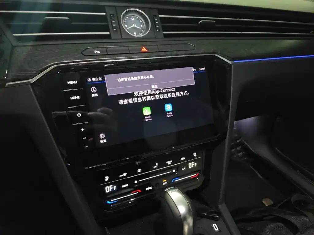 Volkswagen Magotan 2026 2026 Model 30 Million Special Selection 380TSI DSG Luxury