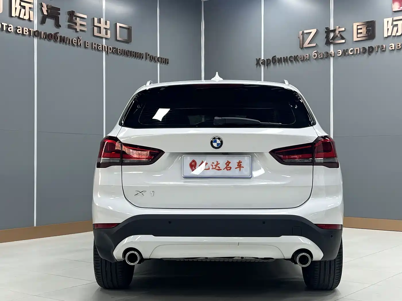 BMW X1 2021 sDrive20Li Fashion фото 4