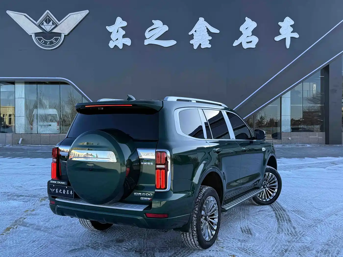 TANK TANK 500 NEW ENERGY