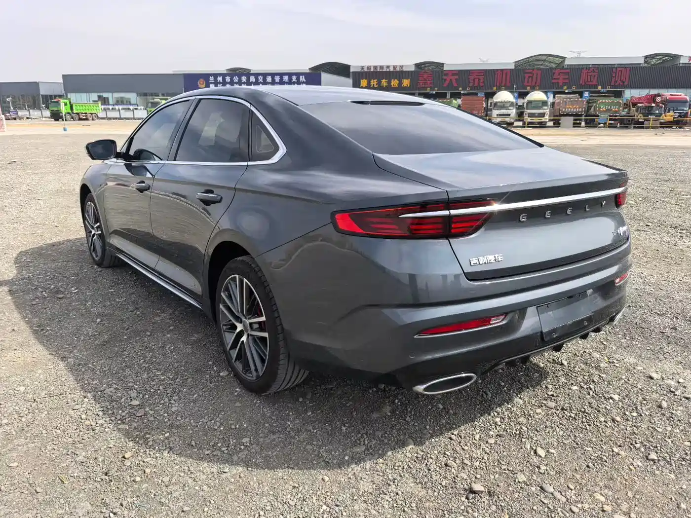 GEELY AUTOMOBILE XINGRUI