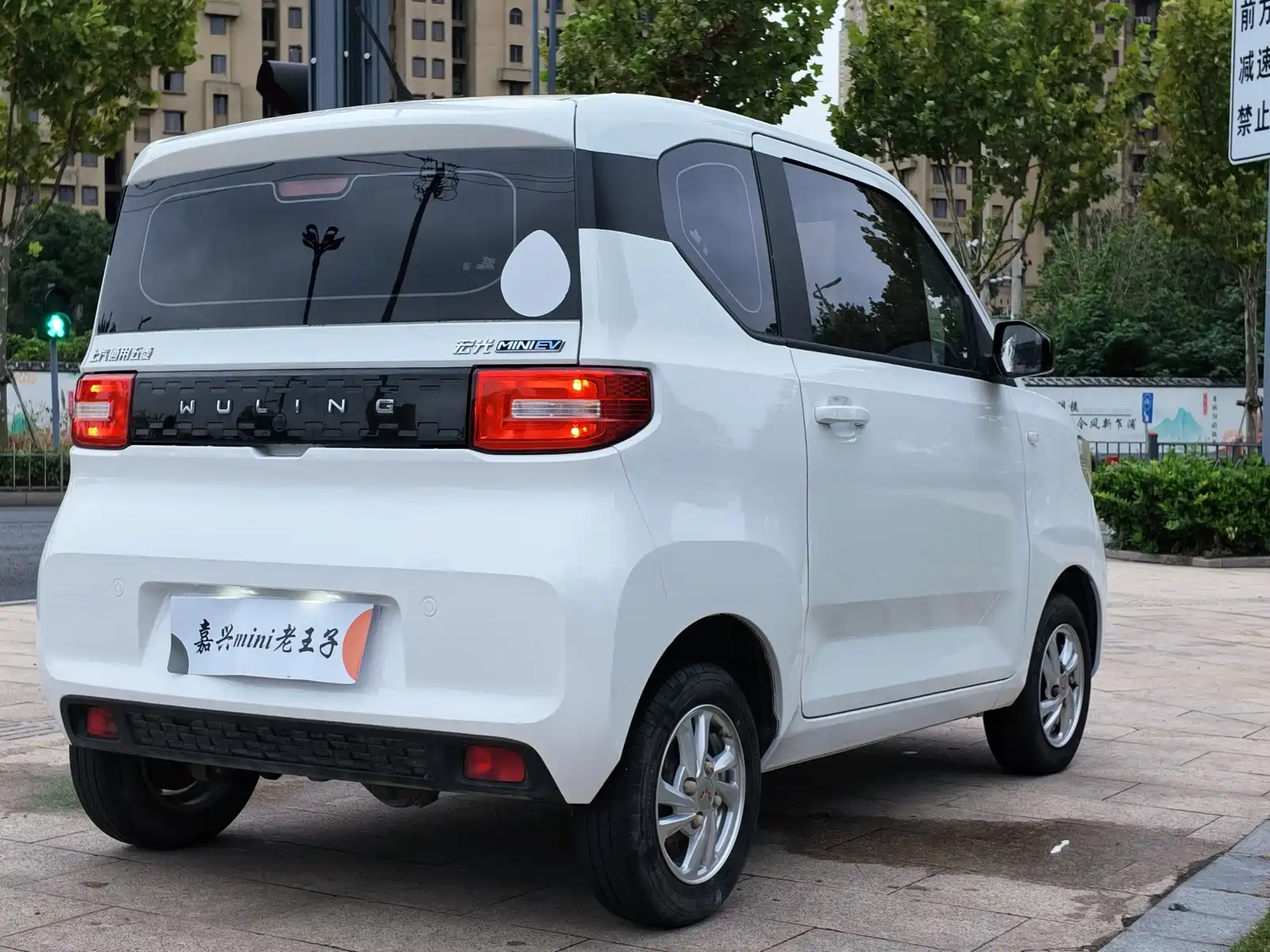 صورة 6 - Wuling Motors Hongguang MINIEV