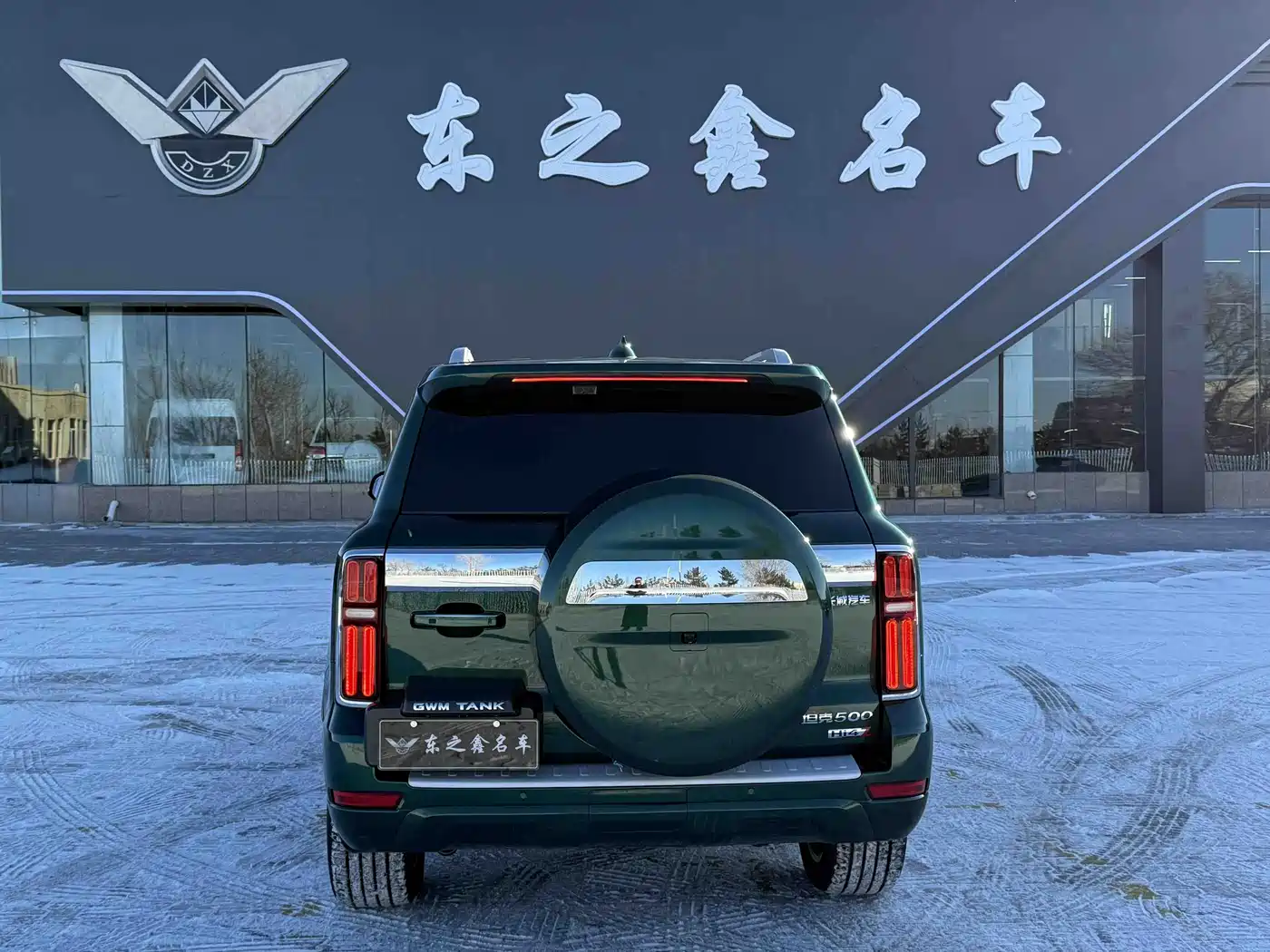 TANK TANK 500 NEW ENERGY