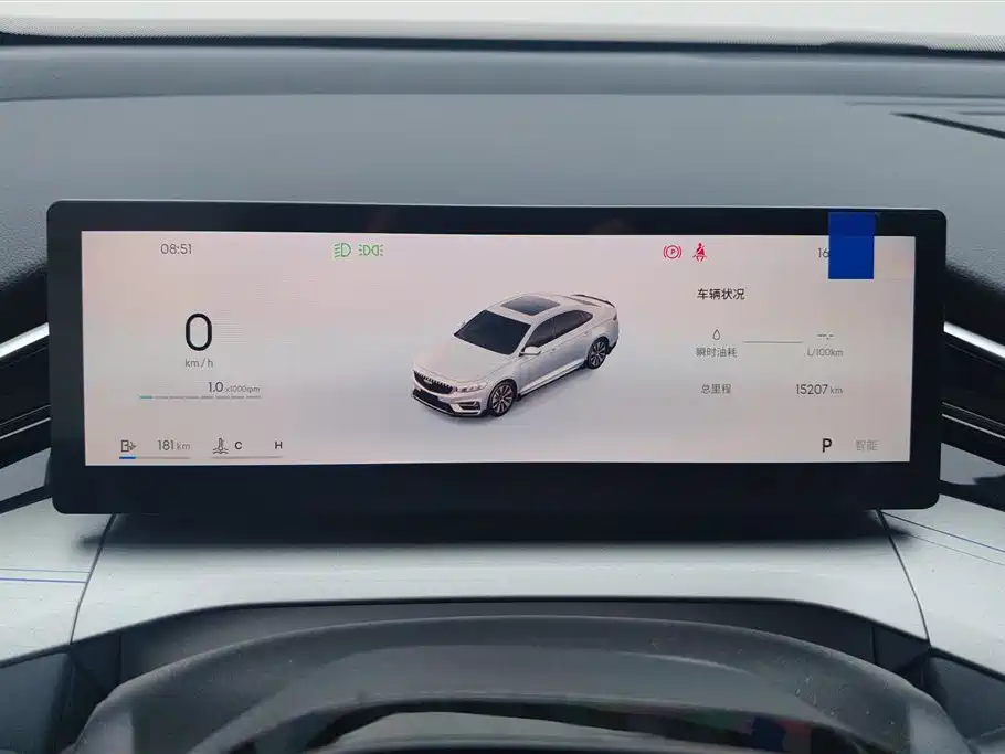 GEELY AUTOMOBILE XINGRUI