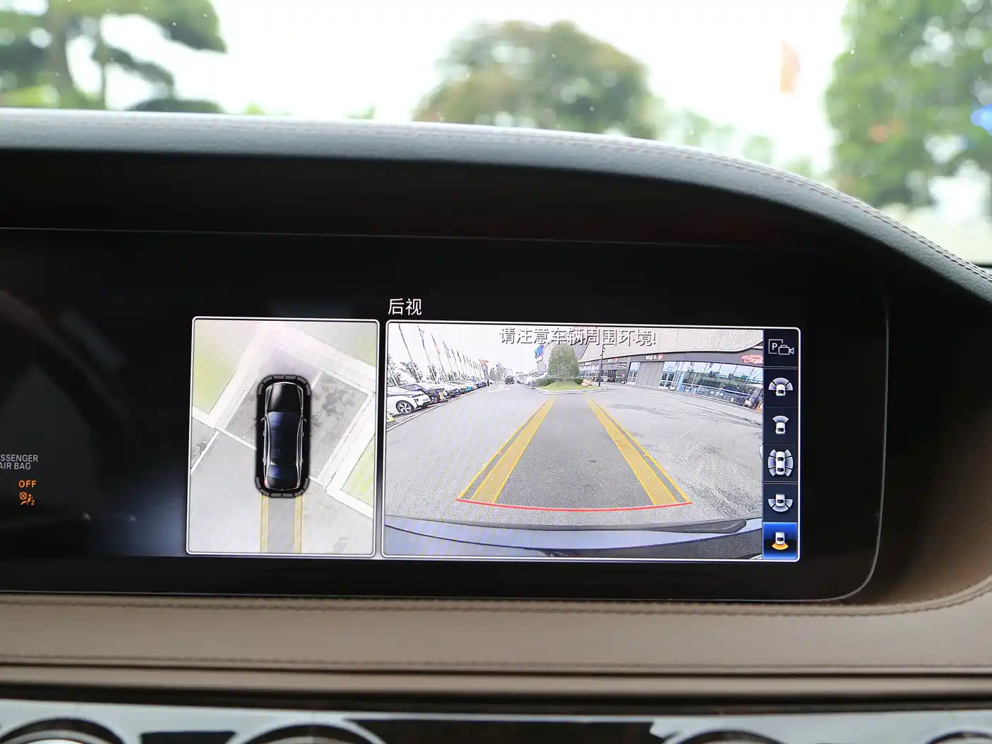 Mercedes-Benz Maybach S-Class 2019 S 450 4MATIC фото 7