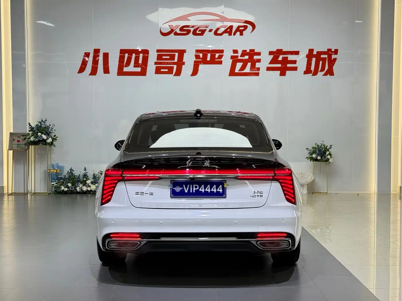 Hongqi H5 2024 1.5T DCT Smart Connect Flag Rhythm Edition фото 4
