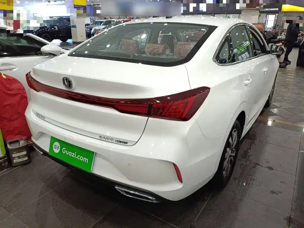 CHANG'AN YIDONG