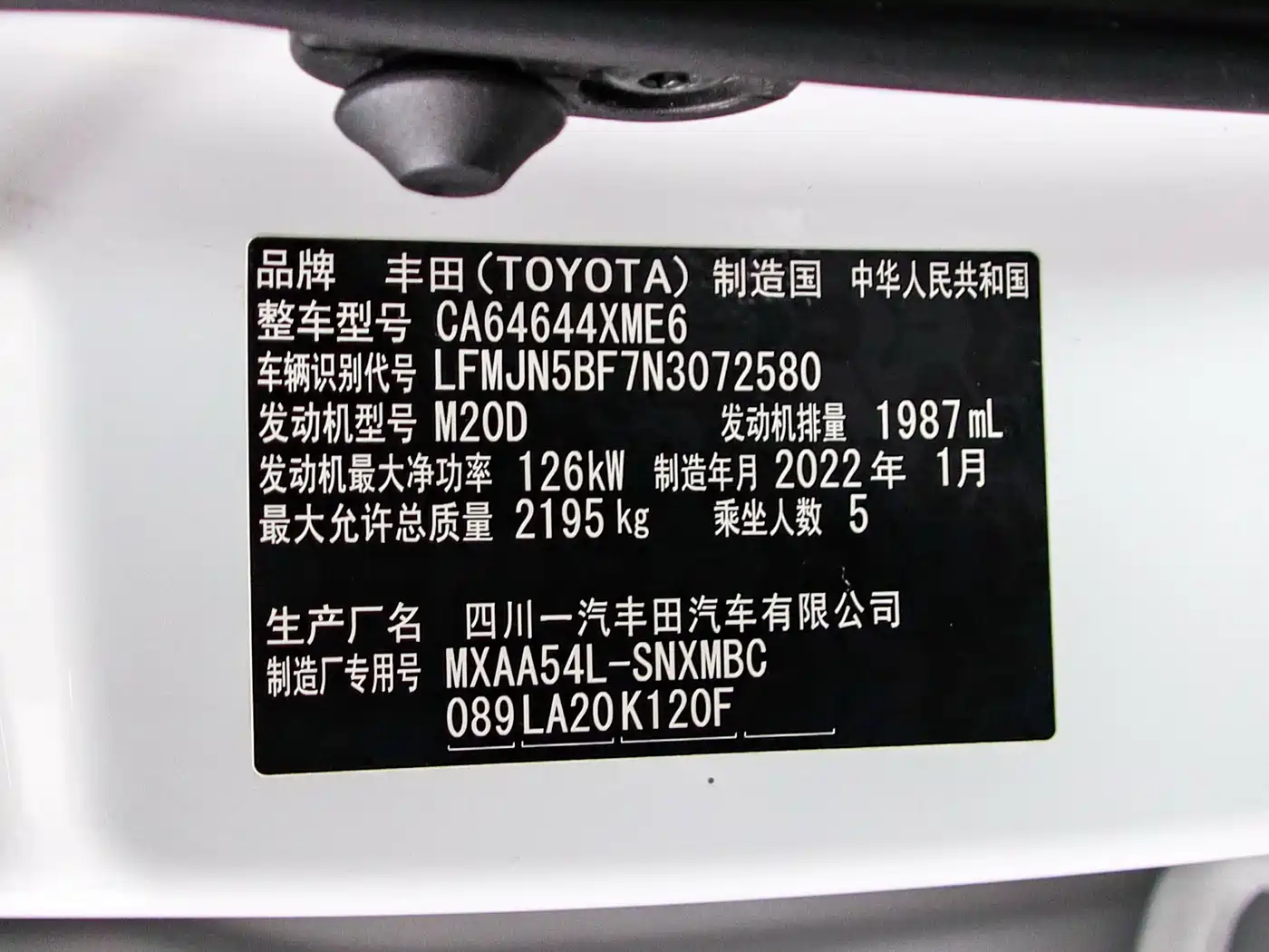 Toyota RAV4 Rongfang 2022 2.0L CVT 4WD Trend Plus Edition фото 23